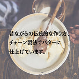 Dashiバター / かつお醤油