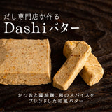 Dashiバター / かつお醤油